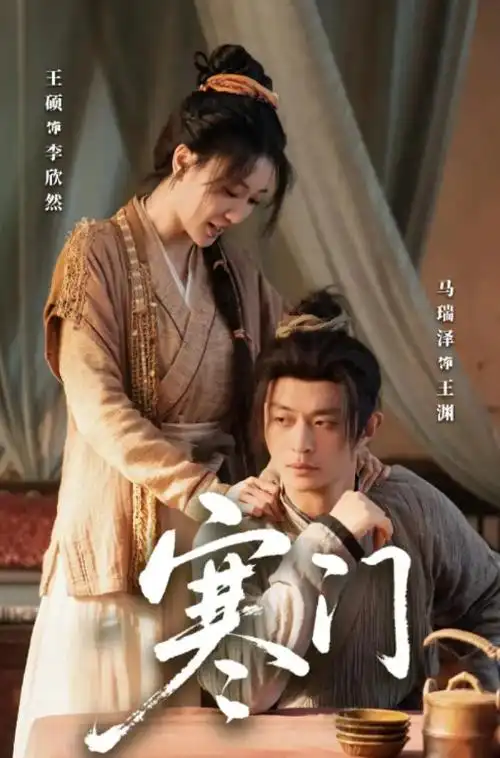 《隐秘的角落》海报