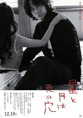 《人世间》详情海报